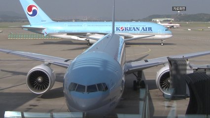 외교부 "괌 국제공항 내일 운영 재개...대한항공 출발" / YTN