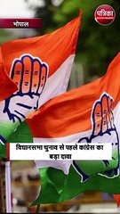 दावा- बीजेपी को इस बार मिलेंगी 60 से 75 सीटें