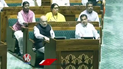 Centre Launch RS 75 Coin To Mark New Parliament Building Inauguration | V6 News