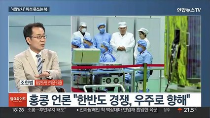 [일요와이드] 북, 누리호 성공에 속내 복잡?…정찰위성 언제 쏘나
