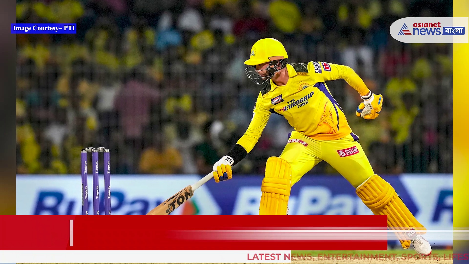 IPL Final : ঘরের মাঠে ফের চ্যাম্পিয়ন হওয়ার লক্ষ্যে গুজরাট, রেকর্ডের হাতছানি ধোনির সামনে