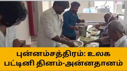 கரூர்: முதியோர்களுக்கு உணவு வழங்கிய விஜய் மக்கள் இயக்கம்!