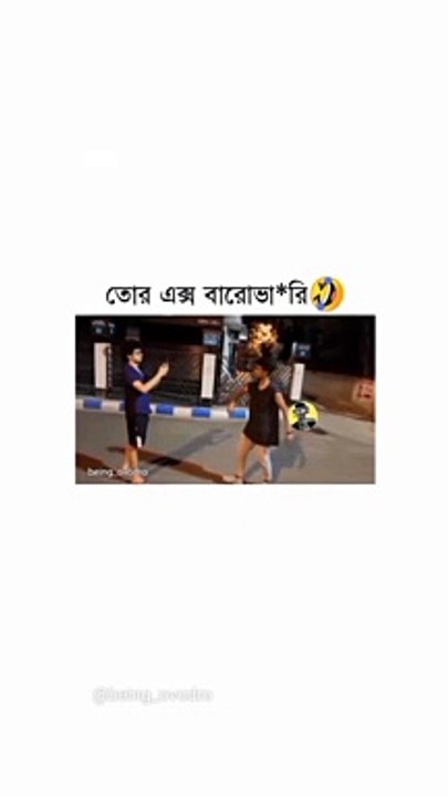 Tor ex barovatari  new viral reels videos 