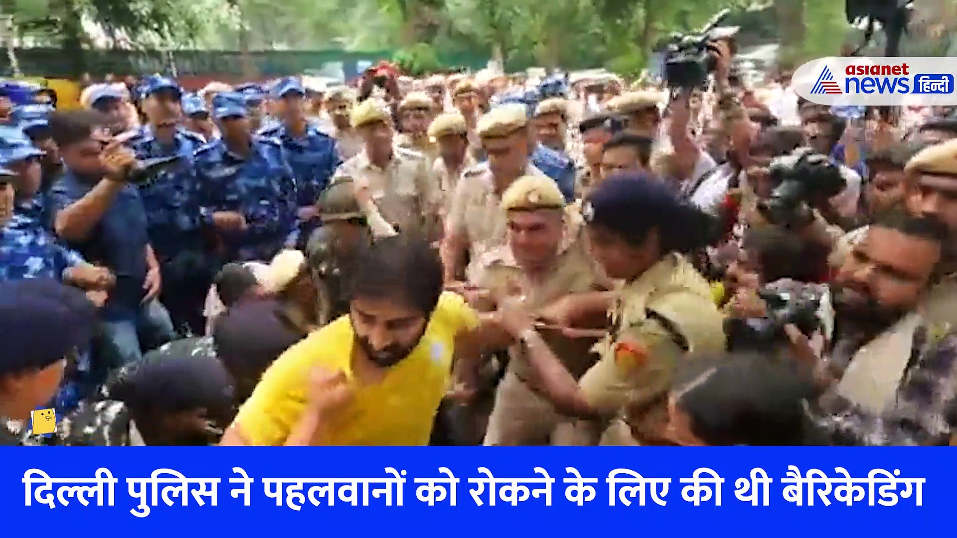 नए संसद भवन की ओर कूच कर रहे पहलवानों पर दिल्ली पुलिस ने लिया एक्शन, देखें Video