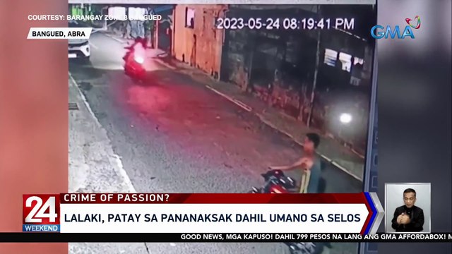 Lalaki, patay sa pananaksak dahil umano sa selos | 24 Oras Weekend