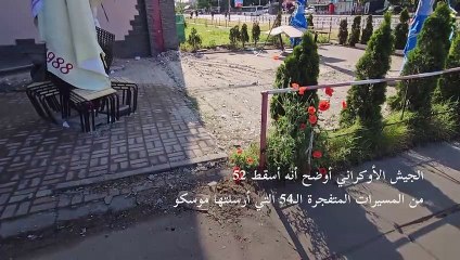 كييف تتعرض لهجوم مسيرات تقول إنه "الأكبر" منذ بدء الغزو الروسي