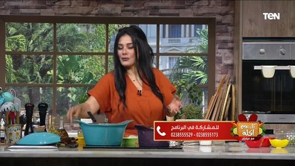 طريقة عمل "الويكا" مع الشيف فيفيان فريد
