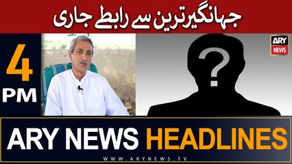 ARY News 4 PM Headlines 28th May |     