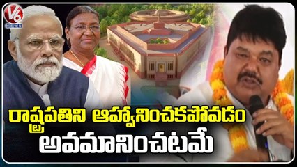 Ex MLC Ramulu Naik Fires On Modi On Not Inviting President To New Parliament Opening  _ V6 News