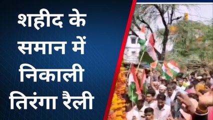 सीकर: राजकीय सम्मान के साथ हुई जवान की अंत्येष्टि, देखें यूं नम आंखों से दी विदाई