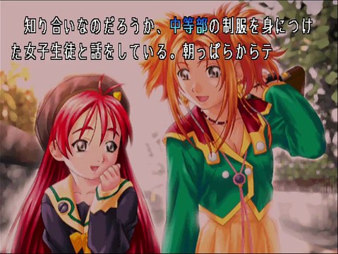 L no Kisetsu - A Piece of Memories cute Japan game, Ps1, intro, menu, first 10 minutes gameplay