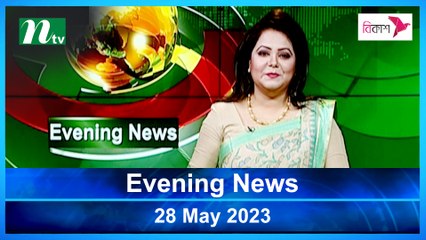 Evening News | 28 May 2023 | NTV Latest News Update