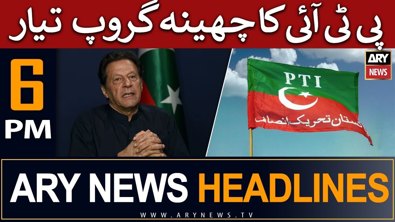 ARY News 6 PM Headlines 28th May |