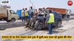 Chandauli video: तेज रफ्तार का कहर, अनियंत्रित कार ट्रक के पीछे घुसी, एक की मौत, देखें वीडियो