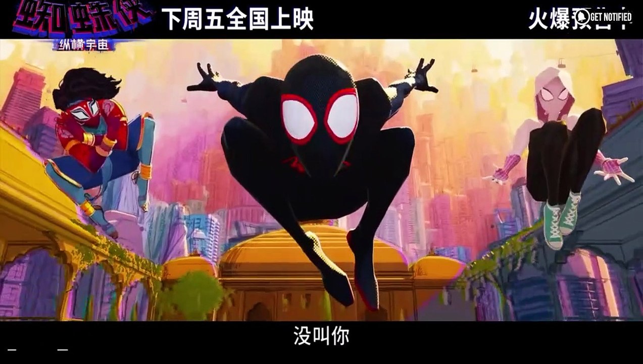 SPIDER MAN ACROSS THE SPIDER VERSE  Miles Loses Powers & Gwen Saves Him  Trailer (NEW 2023)