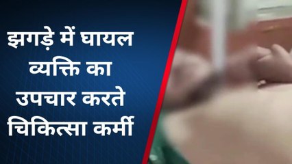 दौसा: आपसी विवाद के चलते दो पक्षों में हुई मारपीट, एक युवक हुआ गम्भीर घायल