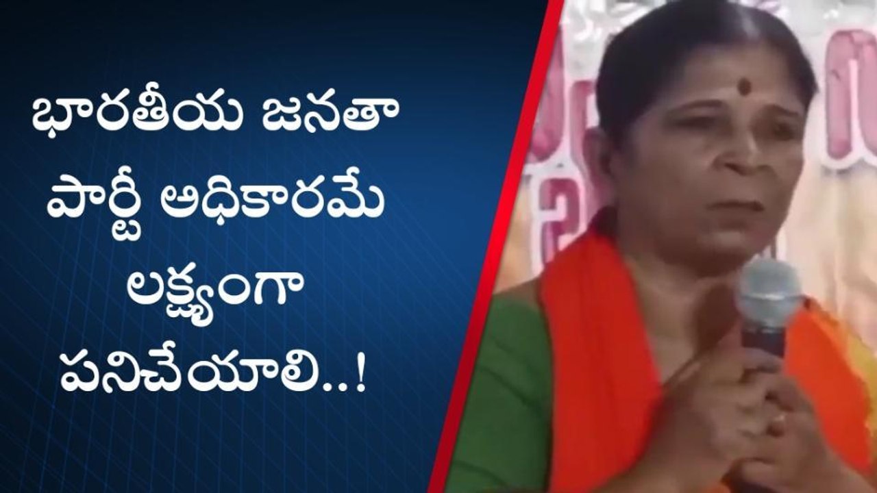 మహబూబ్ నగర్: అవినీతి అక్రమాల బీఆర్ఎస్ ప్రభుత్వాన్ని సాగనంపుదాం
