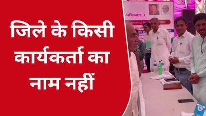 जालोर : पीसीसी के 85 प्रदेश सचिवों सूची में जालोर और सांचौर के नही मिली जगह, जानिए पूरी खबर