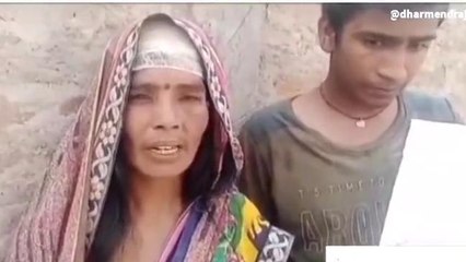 सारण: जमीनी विवाद को लेकर हुए मारपीट में मां- बेटा घायल, पीड़िता ने सुनाई आपबीती