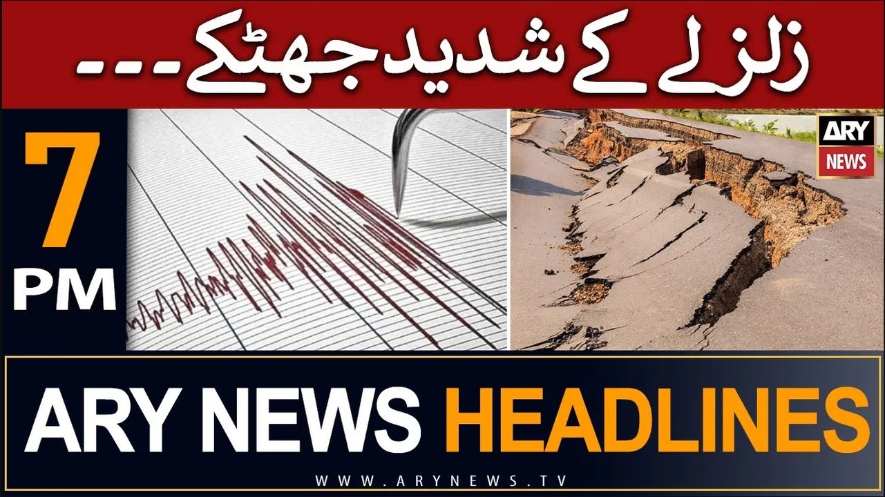 ARY News 7 PM Headlines 28th May |   