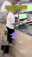 小姐姐取笑小朋友打針哭鼻子，過會自己疼哭了。Girl laughed at child crying with injection. after while she  cried……