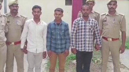 प्रतापगढ़: युवक की पीट-पीटकर हुई हत्या, मामले में तीन आरोपियों को पुलिस ने दबोचा