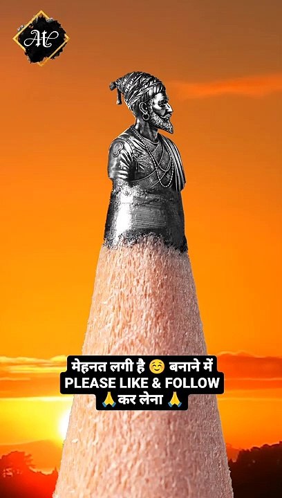 छत्रपति_शिवाजी_चमके__#shivajimaharaj_#chatrapathi_#maratha_#shorts_#reels_#viral