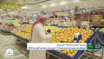 السوق السعودي ينهي تعاملات جلسة الأحد على تراجعات جماعية