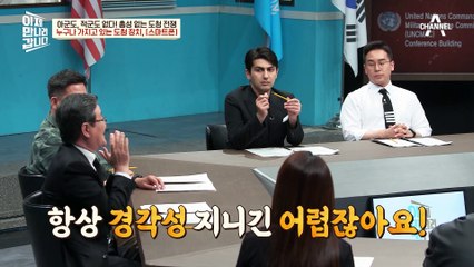 링크를 누르는 순간 해킹당한다?! 북한 보위부의 기가 막힌 해킹 방법!♨