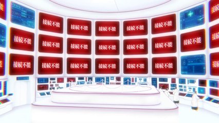 Trailer de Bleach Parte 2