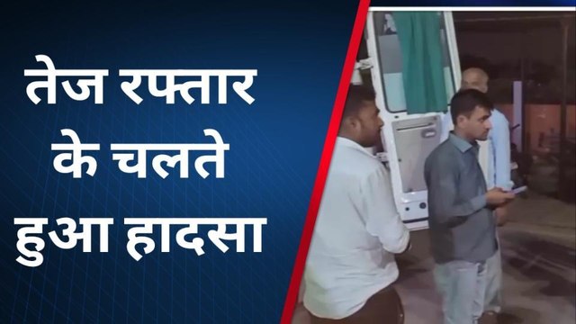 फिरोजाबाद: तेज रफ्तार बोलेरो ने सवारी से भरी ऑटो को उड़ाया, मची चीख-पुकार