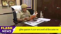 हनुमानगढ़ : थाना प्रभारी को दिया प्रशंसा पत्र ,मार्च महीने में पुलिस ने किए सर्वाधिक चालान