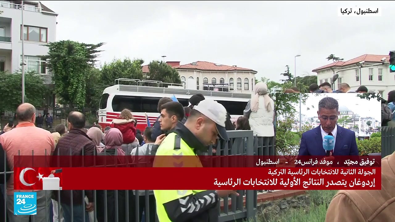 إردوغان يتصدر النتائج الأولية للانتخابات الرئاسية