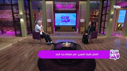 مفاجأة.. الفنان طارق النهري: أمير كرارة "إبن خالي" وتربطنا علاقة أسرية