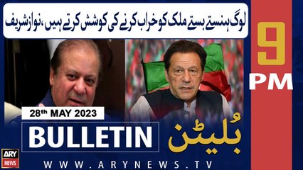 ARY News Bulletin | 9 PM | 28th May |