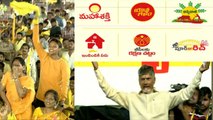 TDP Manifesto: కర్ణాటక కాంగ్రెస్ తరహాలోనే CBN ప్లాన్ AP Elections 2024 | Telugu OneIndia
