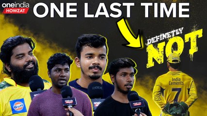 “Dhoni வருங்காலத்துல CSKக்கு Mentorஆ இருந்தா நல்லா இருக்கும்!” | Public Opinion