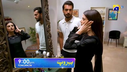 Behroop Episode 39 Promo   Tomorrow at 900 PM Only On FLO Digital