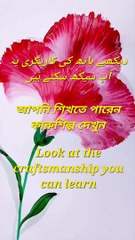 Look at the craftsmanship you can learn