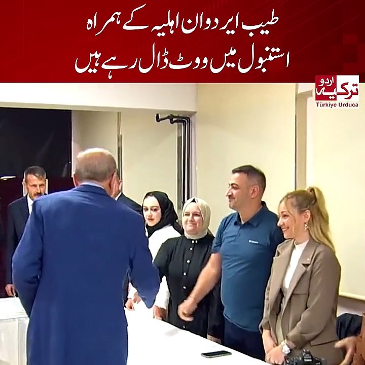 %D8%B5%D8%AF%D8%B1_%D8%B1%D8%AC%D8%A8_%D8%B7%DB%8C%D8%A8_%D8%A7%DB%8C%D8%B1%D8%AF%D9%88%D8%A7%D9%86_%D9%86%DB%92_%D8%A7%D9%BE%D9%86%DB%8C_%D8%A7%DB%81%D9%84%DB%8C%DB%81_%D8%A7%D9%85%DB%8C%D9%86%DB%81_%D8%A7%DB%8C%D8%B1%D8%AF%D9%88