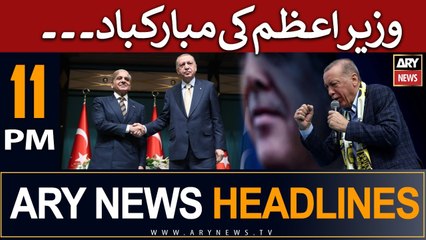 ARY News 11 PM Headlines 28th May |    