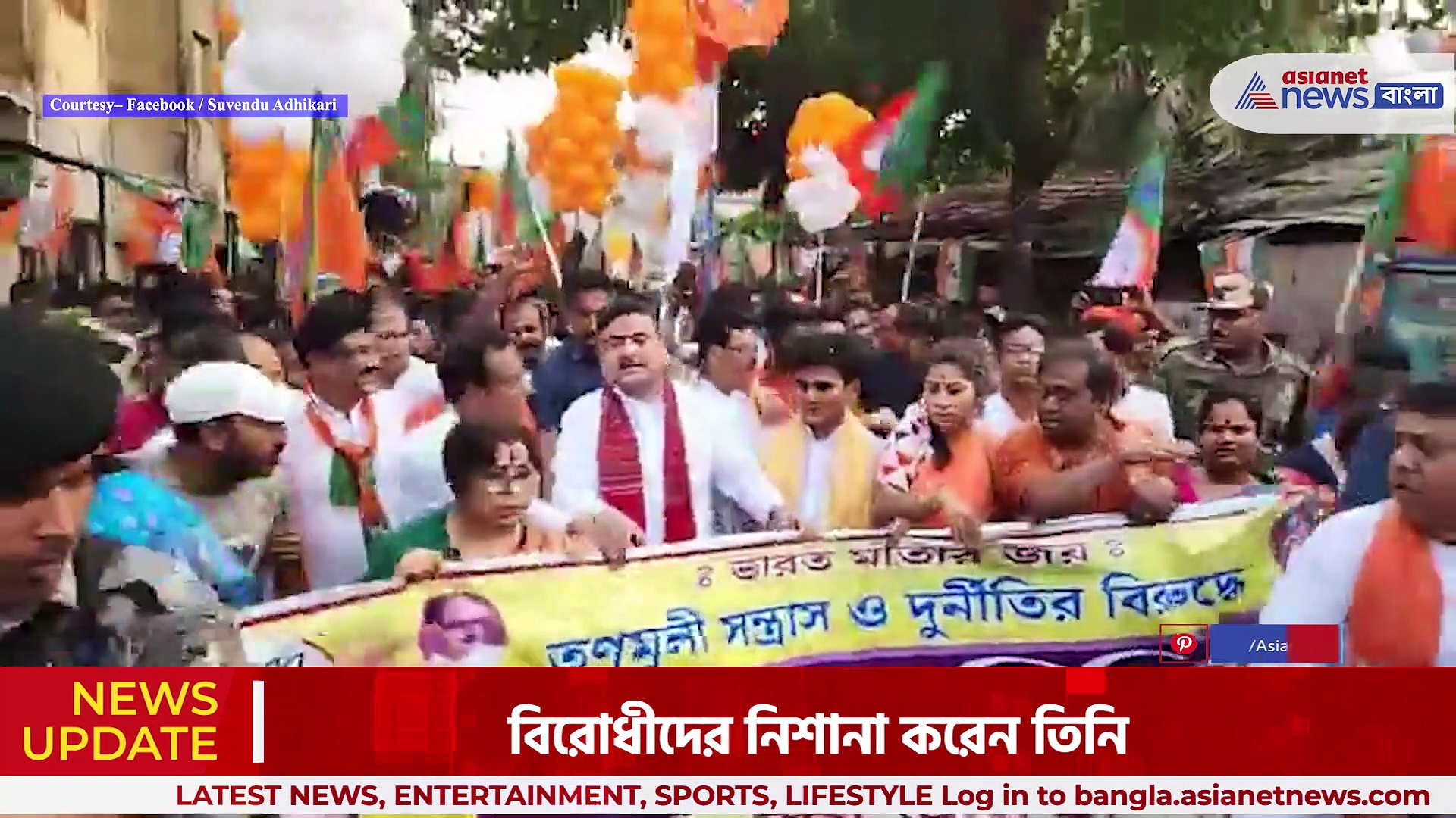 'আগে ছিলে তৃণমূলে নবজোয়ার, এখন হয়েছে তিহার চলো'- কটাক্ষ শুভেন্দুর