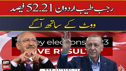 Tayyip Erdogan declares victory in Turkey runoff election