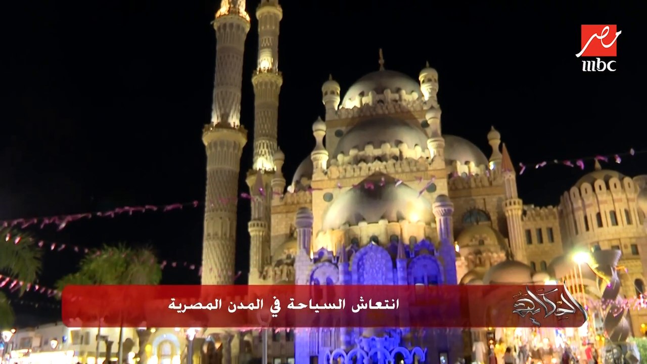 عمرو أديب: مصر جميلة خليك فاكر.. الجو الحلو والأسعار الحلوة.. أوتيلاتنا تدخل فيها ماتخرجش.. فيها كل حاجة