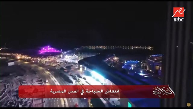 عمرو أديب: أنا أعرف سياح بيحبوا يروحوا دمياط وراس البر.. مفيش حاجة شبه مصر لا صيف ولا شتاء