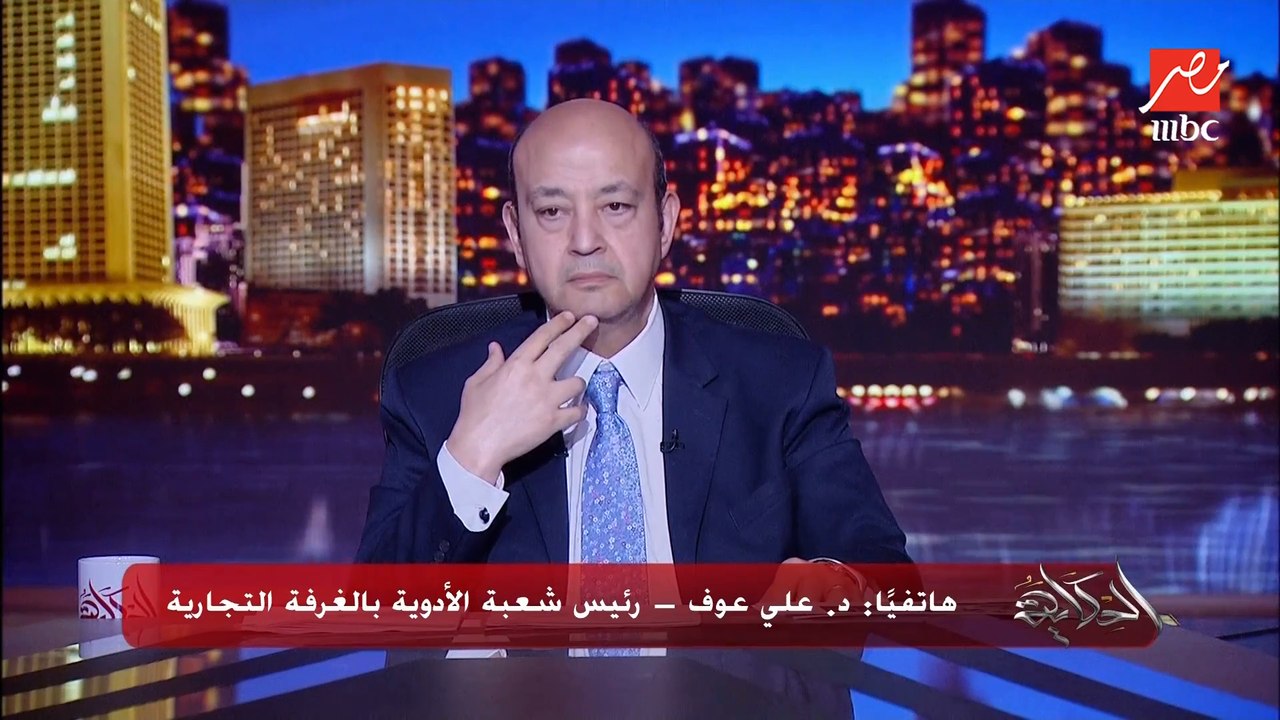 اعرف ازاي تجيب دوا من بره مصر من غير رسوم