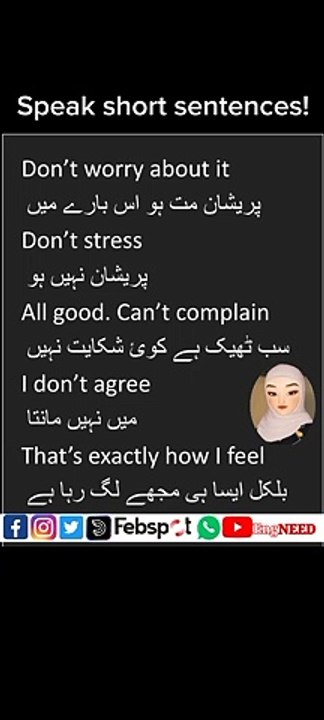 Shortest sentences used in daily ife