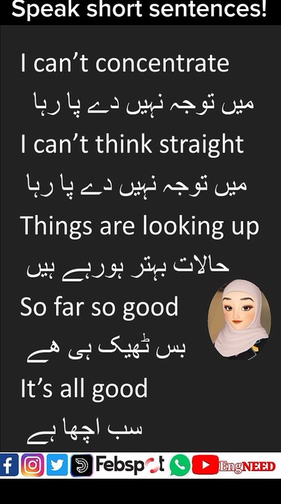 Shortest sentences used in daily life