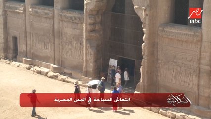 عمرو أديب: أنا مبسوط إن الإدارة المصرية ردت على طول على موضوع إن حد حصل فيه مش عارف إيه في المطار