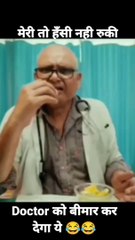 Video pure dekhe hasi nhi rok paye ge